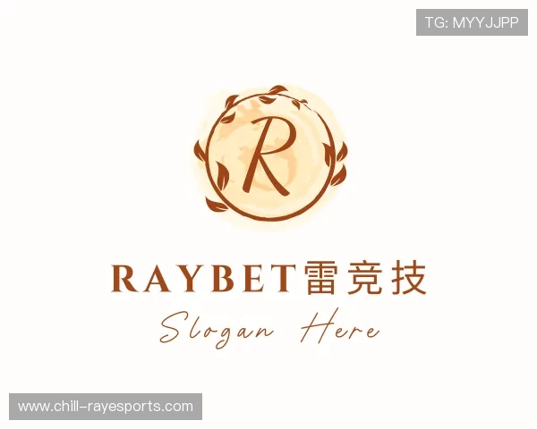介绍雷竞技